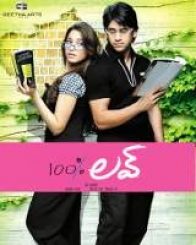 100 Percent Love Telugu Movie Torrent